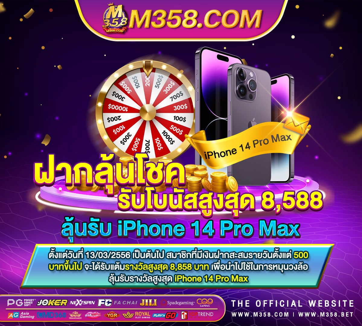 ออนไลน์ แทงบอล สมัครแถมโบนัส เงินจริง จ่ายจริง bet365 เกมการเงินสมัคร sagame666